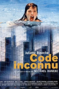 Code inconnu