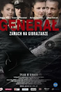 Dans l'abîme de Gibraltar