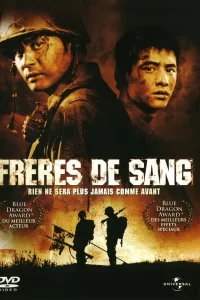 Frères de sang