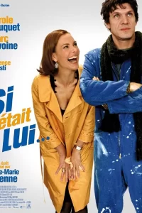 Si c'était lui…