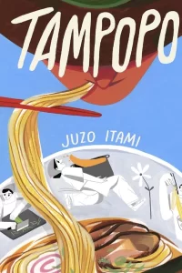 Tampopo